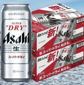 アサヒスーパードライ 500 48本（12月製造）送料込み最安値.