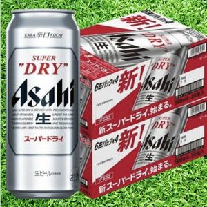 アサヒスーパードライ 500ml 48本 送料込み最安値！