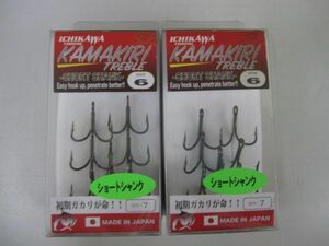 イチカワフィッシング　カマキリ トレブル　ショートシャンク　#6　2パックセット　新品