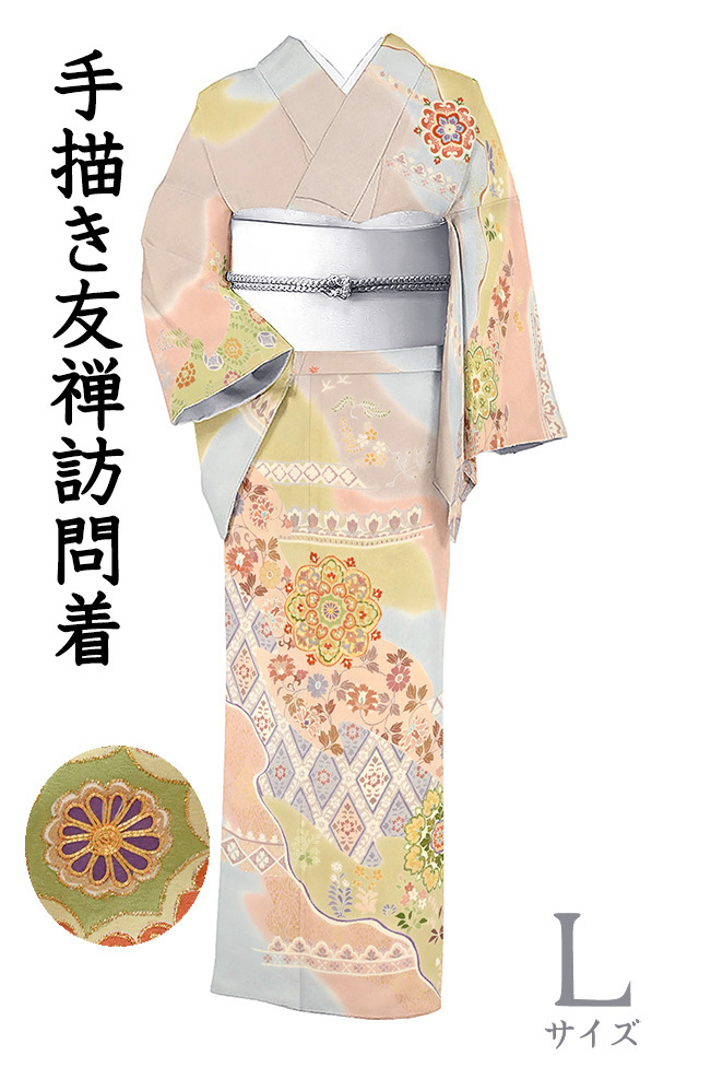 Kimono Daiyasu 746 ■Besuchskleidung ■Handbemaltes Yuzen-Blumenarrangement Nagatori-Muster Rosa Gold Höhengröße: L [Kostenloser Versand] [Gebraucht], Damen-Kimono, Kimono, Besuchskleid, Maßgeschneidert