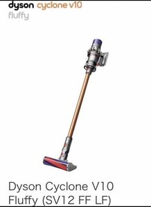 【新品保証付】Dyson ダイソン　Dyson Cyclone V10 Fluffy SV12 FF LF 掃除機