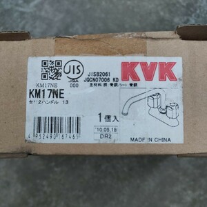 未使用 長期保管品 汚れ有り 流し台用2ハンドル混合栓 KM17NE