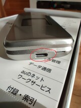 au かんたんケータイ KYF41 シャンパンゴールド 【ネットワーク利用判定◯】 京セラ ガラケー 携帯電話_画像5