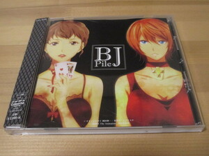 奴隷区 The Animation ED「 BJ 」Pile アニメ盤 帯有り レンタル落ち 即決