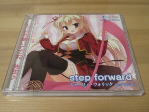 天色＊アイルノーツ キャラクターソングVol.1「 step forward 」シャーリィ・ウォリック (cv：北見六花)帯無し 即決