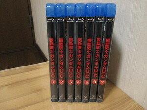 Blu-ray 機動戦士ガンダムUC 通常盤 全7巻セット 即決
