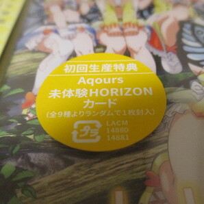 ラブライブ! サンシャイン!!「未体験HORIZON」Aqours CD+BD 中古、未開封品 即決の画像3