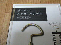 即決 ネクタイハンガー ネクタイハンガーフック 高級 定価1960円_画像2