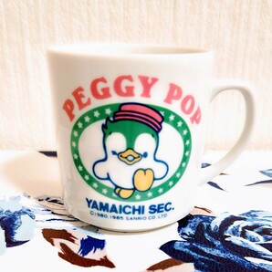 即決 新品 非売品 サンリオ SANRIO ペギーポップ PEGGY POP マグカップ 1985年製 YAMICHI SEC. ノベルティ 食器 コップ 可愛い ペンギンの画像3