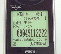 モックアップ F501i ブラック DoCoMoドコモ NTT iモード 携帯電話　e246-D_画像2