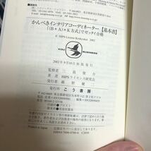 かんぺきインテリアコーディネーター基本書　『（Ｂ＋Ａ）×Ｋ方式』でゼッタイ合格 （Ｋｏｕ　ｂｕｓｉｎｅｓｓ） 三島俊介／監修_画像2