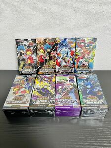 【未開封】遊戯王 RUSH DUEL ラッシュデュエル ボックス8個セット マキシマム超絶強化パック 等