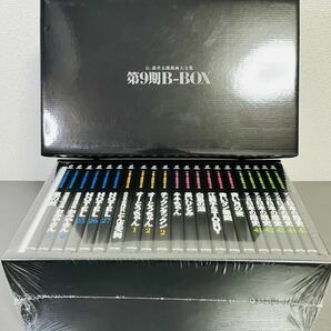 【内フィルム未開封】角川書店 石ノ森章太郎萬画大全集 第9期 A-BOX+B-BOX+特典の画像8