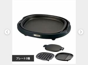 【直接引取可】 未使用 ZOJIRUSHI ホットプレートヤキヤキ EA-BQ30-TD ダークブラウン系 現状品 カg