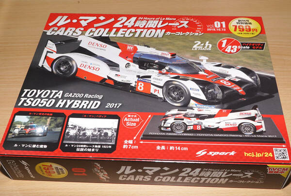 1/43 アシェット ル・マン24時間レース カーコレクション トヨタ TOYOTA TS050 ハイブリッド 2017 ダイキャスト完成品 SPARK製 送料無料