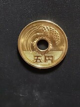 昭和５４年　５円硬貨○ 磨き品_画像2