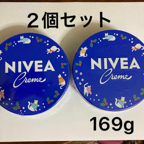 ニベアクリーム青缶　猫柄　169g 2個セット　ねこ柄　ネコ柄　限定品　NIVEAクリーム