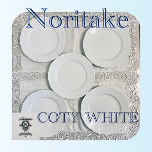 Noritake COTY WHITE ディナープレート 27cm 5枚セット リム付き ワンプレート 大皿 洋食器 ホワイト リーフ柄 日本製 ノリタケ