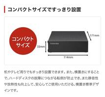 新品未使用●外付ハードディスクケース●3.5インチSATA●東芝HD-TDAシリーズ●東芝製●Canvio USB 3.2(Gen 1)対応_画像6