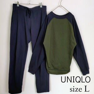 【人気デザイン】UNIQLO ユニクロ☆あったかスウェット＆イージパンツセット　Lサイズ　カーキ・ネイビー　セットアップ　暖かい　上下