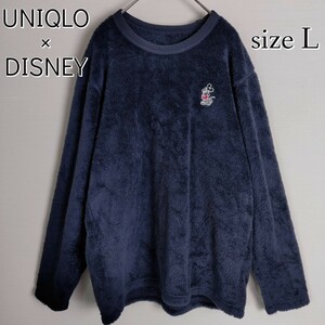 【人気コラボ】UNIQLO×DISNEY ユニクロ×ディズニー☆刺繍ミッキー付ボアスウェット　Lサイズ　フリース　ネイビー　暖かい　長袖