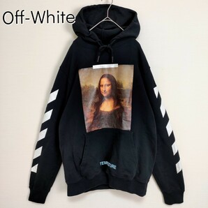 【超人気モデル】Off-White オフホワイト☆カラーモナリザ＆クロスアローパーカー／スウェットフーディ　BLACK ブラック 黒　即完売 希少 S