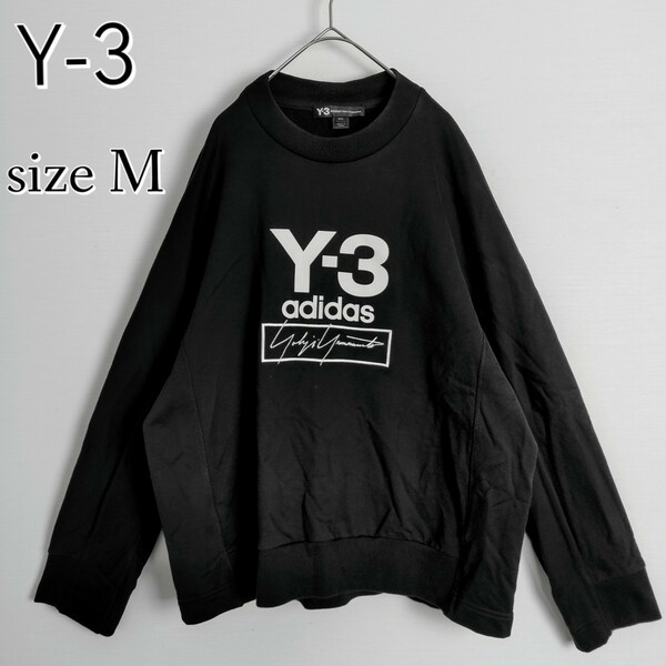 【即完売モデル】Y-3 ワイスリー☆刺繍ロゴ付スウェット　BLACK 黒　M　オーバーサイズ　ビッグロゴ Yohji Yamamoto ヨウジヤマモト adidas