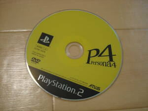 SI★PS2 ペルソナ4 箱説無 ★送料120円