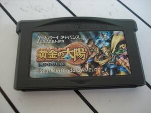 E★GBA 黄金の太陽 開かれし封印 箱説無 ★送料84円