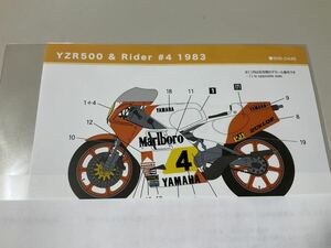 ◎訳あり SHUNKO シュンコー 1/12◎ヤマハ YZR500 & ライダー #4 1983 デカール◎TAMIYA STUDIO27