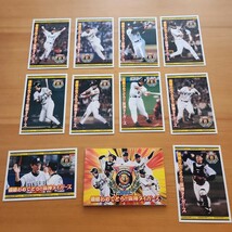 2003年阪神タイガース優勝記念ポストカード★10枚セット★郵便局_画像1