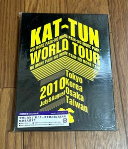 KAT-TUN 3DVD 【KAT-TUN -NO MORE PAIИ- WORLD TOUR 2010】 ■初回限定盤