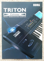 KORG TRITON Extreme カタログ｜2004年、コルグ、シンセサイザー、キーボード_画像1