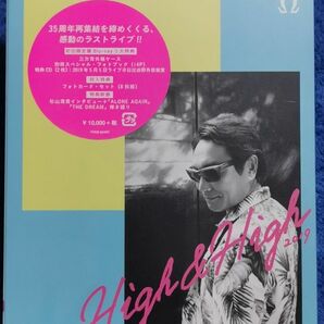 杉山清貴&オメガトライブ High & High 2019 (初回限定盤) Blu-ray Disc 未開封品 ポーチ付