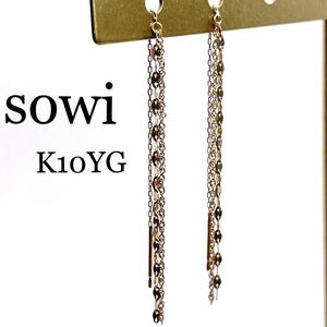 お値下げ◆sowi◆K10YG*揺れる♪2連チェーンピアス*イエローゴールド*ソーイング