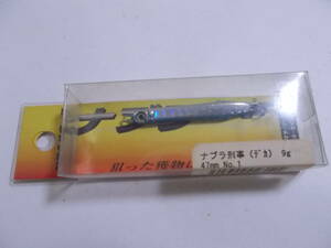 タックルハウス　ナブラ刑事　ナブラデカ　なぶらでか　9g　No.1