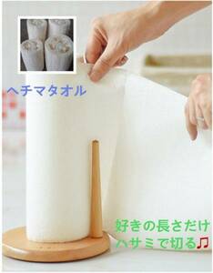 3m sponge gourd . water Cross surprise. . hydraulic power washing machine .... all-purpose Cross . float . cleaning Cross towel . width tableware .. detergent necessary .. cutting possible to use 