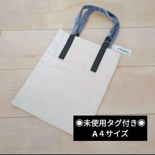 未使用タグ付[Amazon Essentials] トートバッグ スリムトート