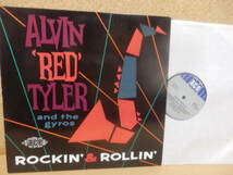 LP輸入盤;ALVIN 'RED' TYLER and the gyros/ ROCKIN' & ROLLIN'_画像1