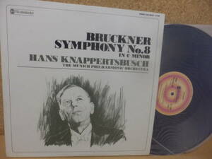 2LP;ハンス・クナッパーツブッシュ指揮「ブルックナー;交響曲第8番」