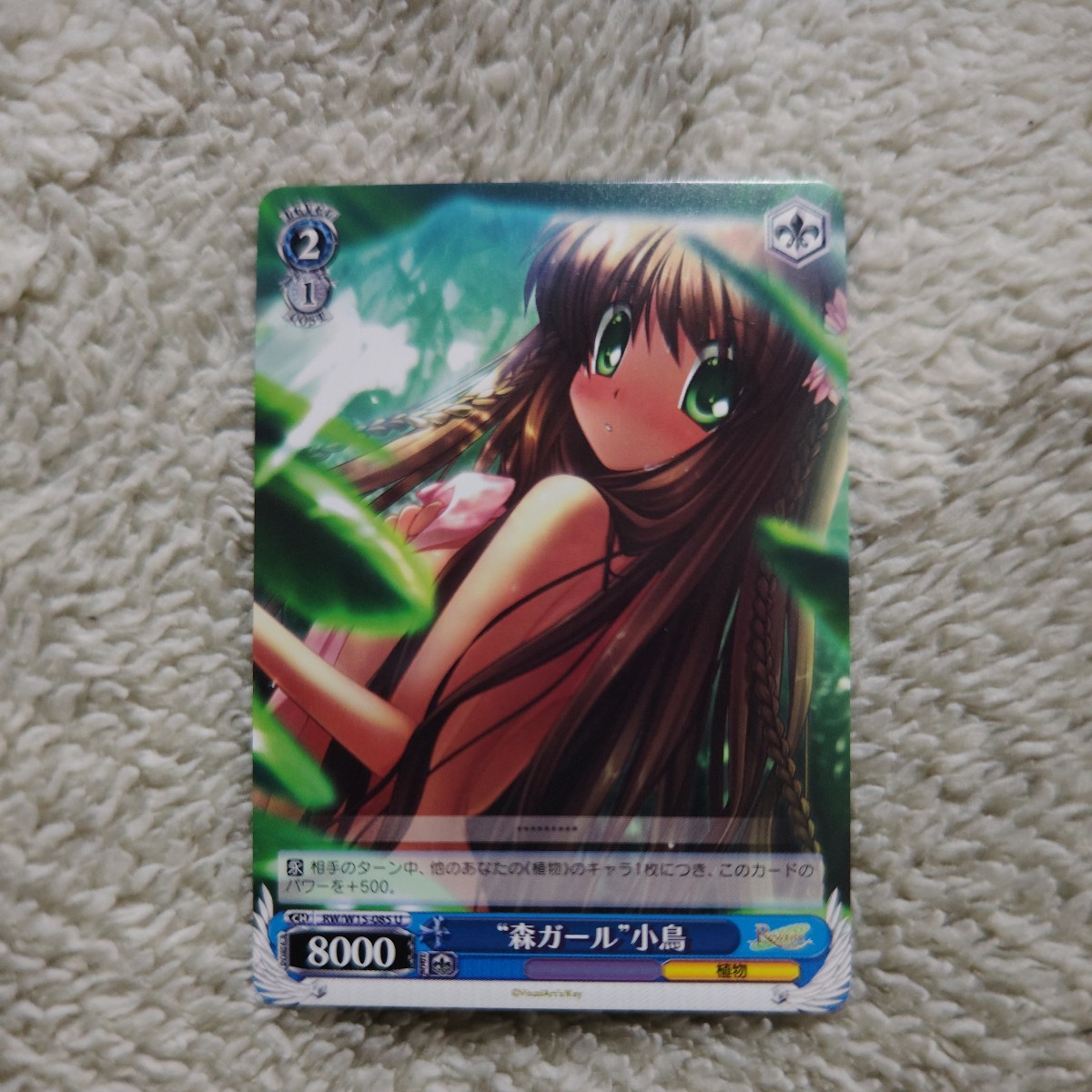 Yahoo!オークション -「rewrite」(ヴァイスシュヴァルツ Yahoo!オークション -「rewrite」(ヴァイスシュヴァルツ