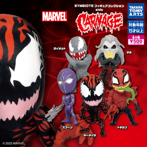 SYMBIOTE figure collection side CARNAGE 5 kind ga tea venom car ne-ji Spider-Man simbi AT - bell Legend MARVEL