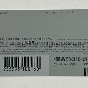 未使用品 テレホンカード 優香 ヤングジャンプ 20TH Anniversary テレカ 50度数 の画像2