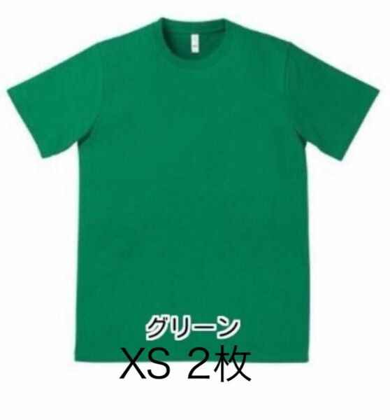 ノーマルTシャツ　無地　XS (160) グリーン