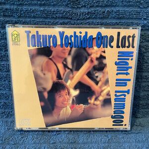 【セル版】 「吉田拓郎 / ONE LAST NIGHT IN つま恋」 CD2枚組 58KD-1 ワンラストナイト TAKURO YOSHIDA