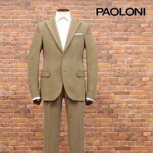 1円/秋冬/PAOLONI/48サイズ/イタリー製スーツ しっとりピーチスキン あたたか 無地 シングル ベーシック 大人 上品 新品/カーキ/he434/