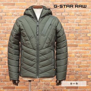 1円/秋冬/G-STAR RAW/XXSサイズ/中綿ブルゾン MOTAC ZIP HDD PUFFER JKT D15465-B577 撥水 リップストップ 新品/カーキ/ia120/