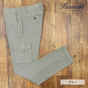 1円/秋冬/Faconnable/54サイズ/カーゴパンツ ストレッチ快適 製品染 ミリタリー スリムストレート ワイルド 新品/グレー/fk235/