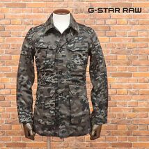 1円/G-STAR RAW/XSサイズ/訳 ミリタリーブルゾン OSPAK TAIL ORED JKT D15776-B846 迷彩 ワイルド M-65 新品/グレー/ia150/_画像1