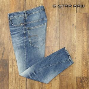 1円/G-STAR RAW/32インチ/美脚デニムパンツ ARC 3D RELAXED TAPERED ART D13411-9785-071 ロゴ ワッペン 新品/青/ブルー/gf475/